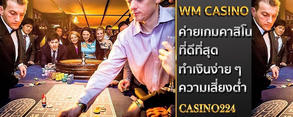 wm casino